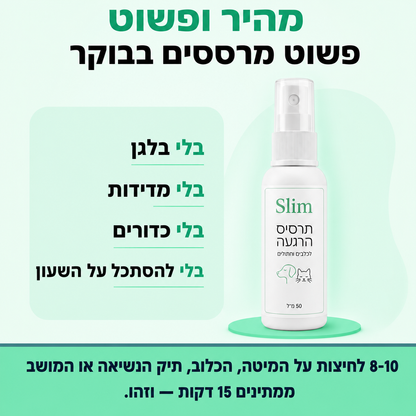 ספריי כלבים