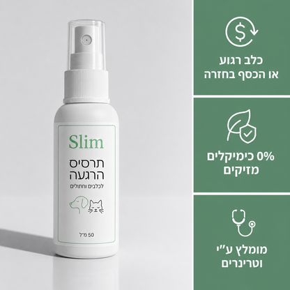 ספריי כלבים
