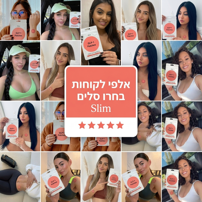 מדבקות לאיזון המשקל